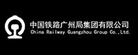 广州铁路